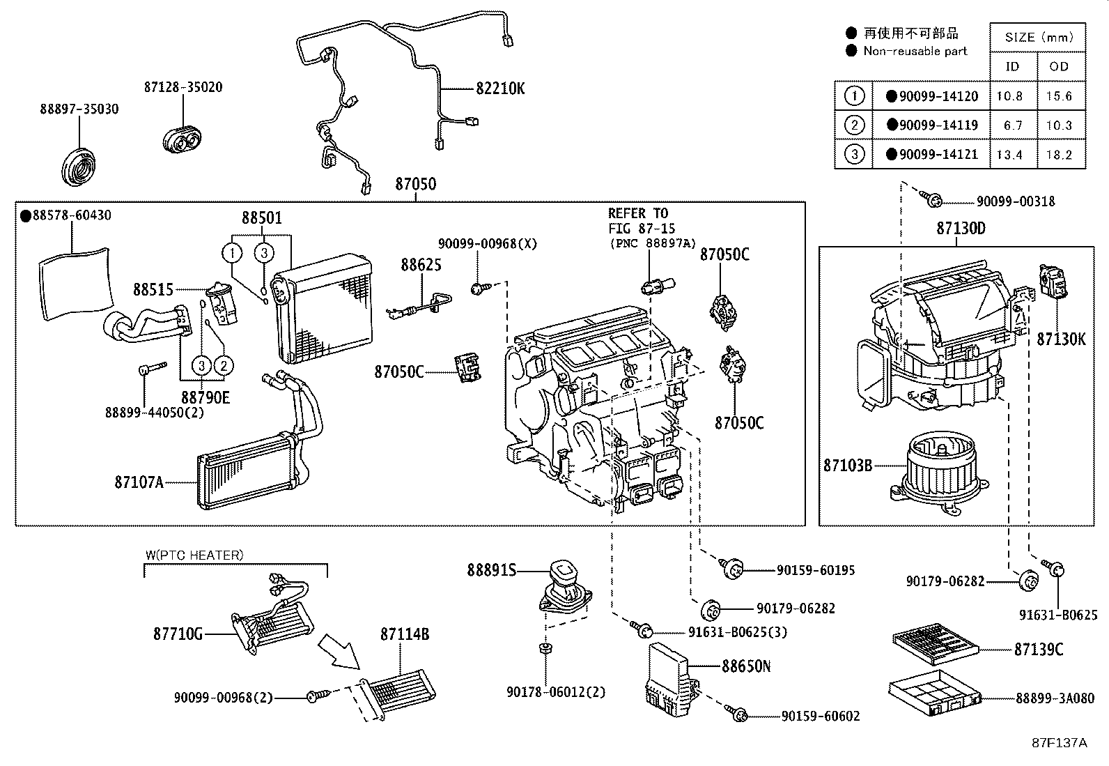 58905-60440-C0 DOOR SUB-ASSY, CONSOLE COMPARTMENT(FOR COOL BOX) product image