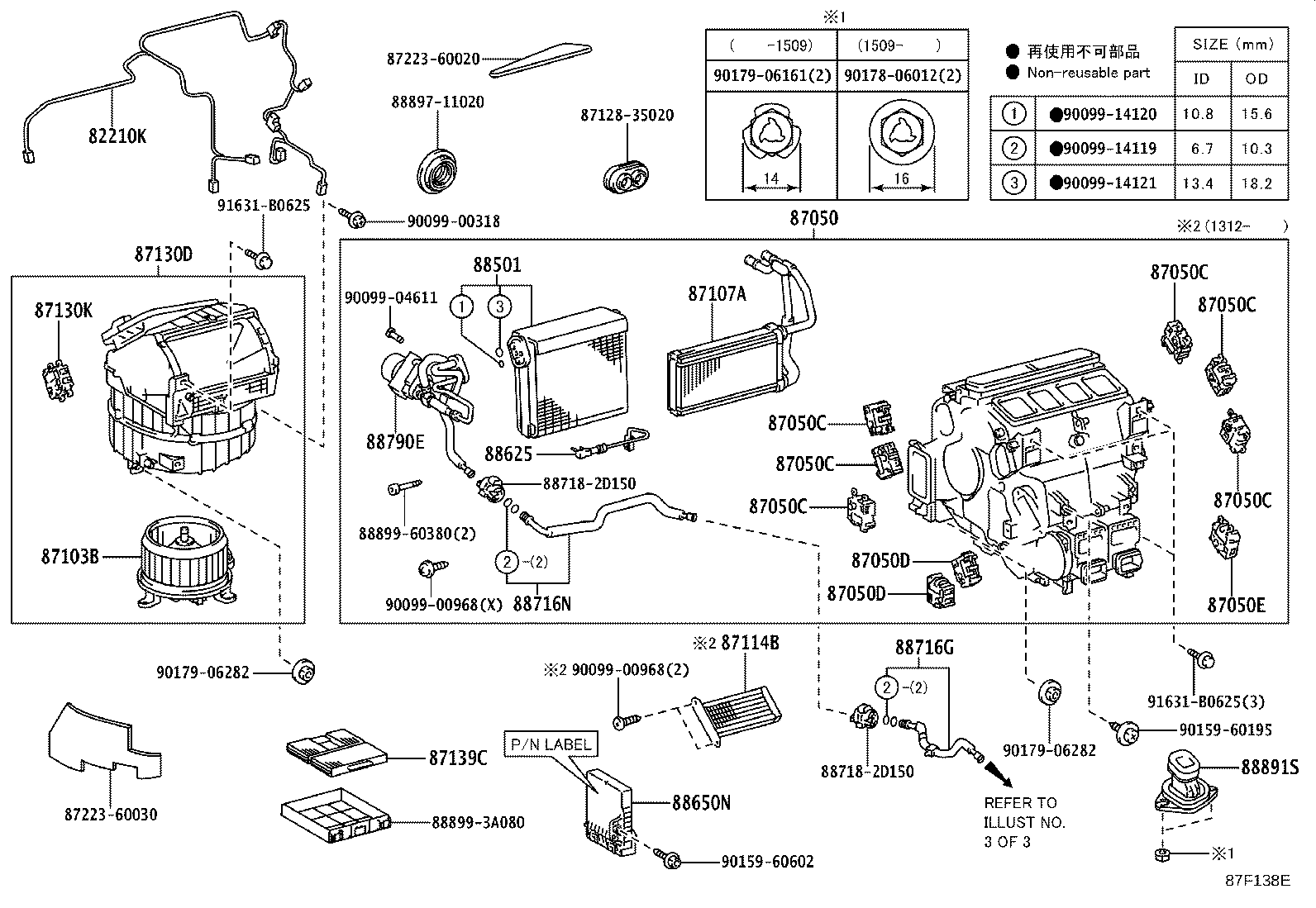 58905-60500-C0 DOOR SUB-ASSY, CONSOLE COMPARTMENT(FOR COOL BOX) product image
