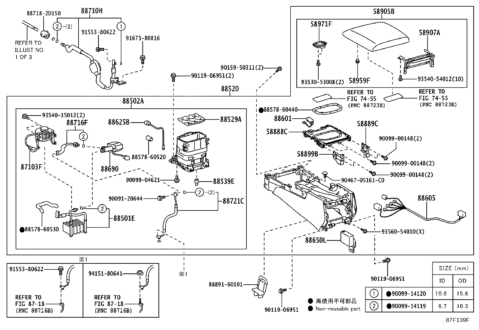 58905-60500-C0 DOOR SUB-ASSY, CONSOLE COMPARTMENT(FOR COOL BOX) product image