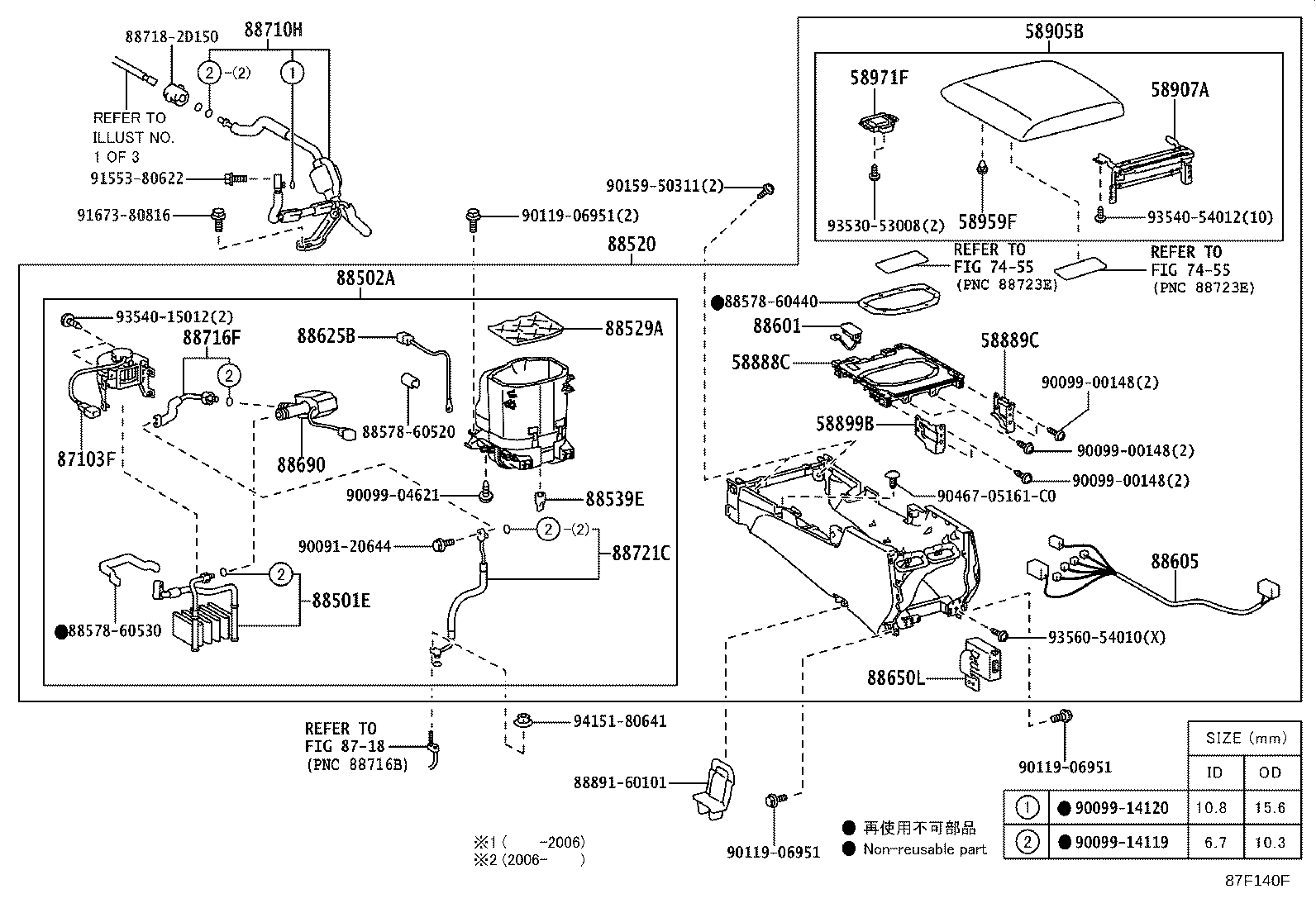 58905-60500-C0 DOOR SUB-ASSY, CONSOLE COMPARTMENT(FOR COOL BOX) product image