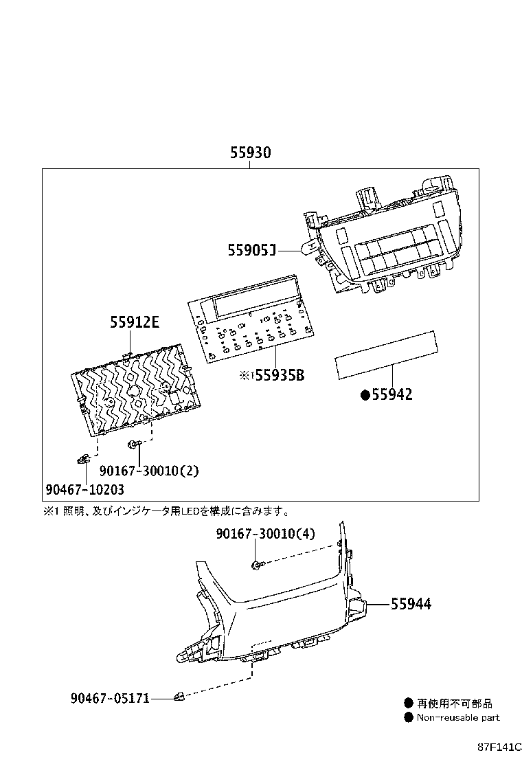 55900-60M00 CONTROL ASSY, AIR CONDITIONER product image