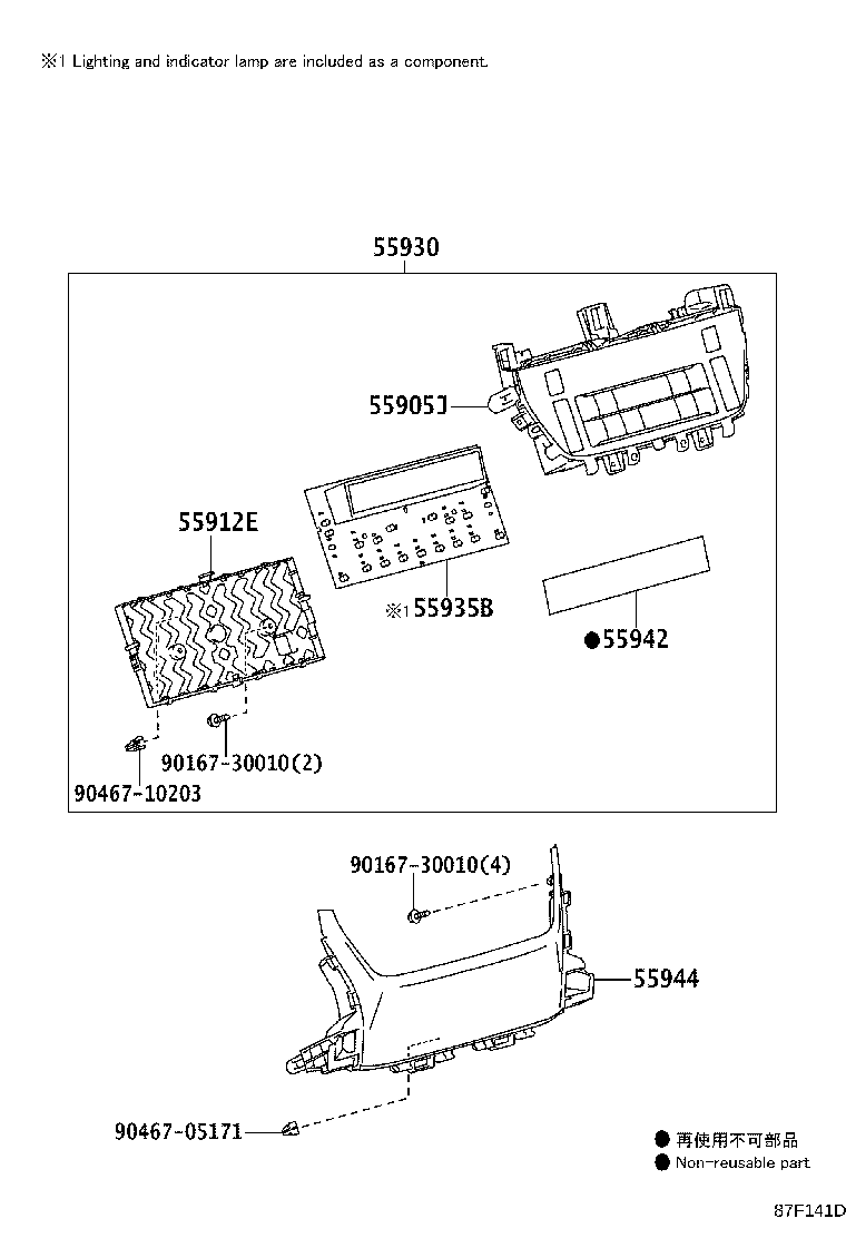 87201-60101 DUCT SUB-ASSY, AIR, NO.2 product image