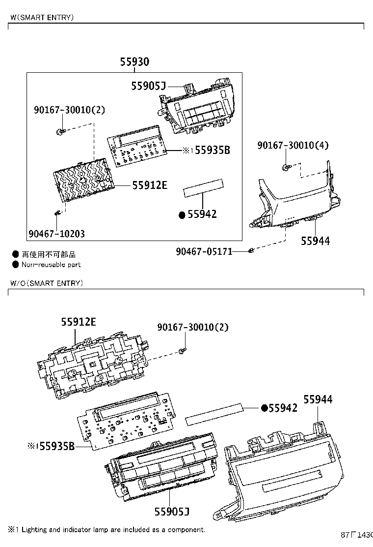 55905-60C70 KNOB SUB-ASSY, CONTROL product image