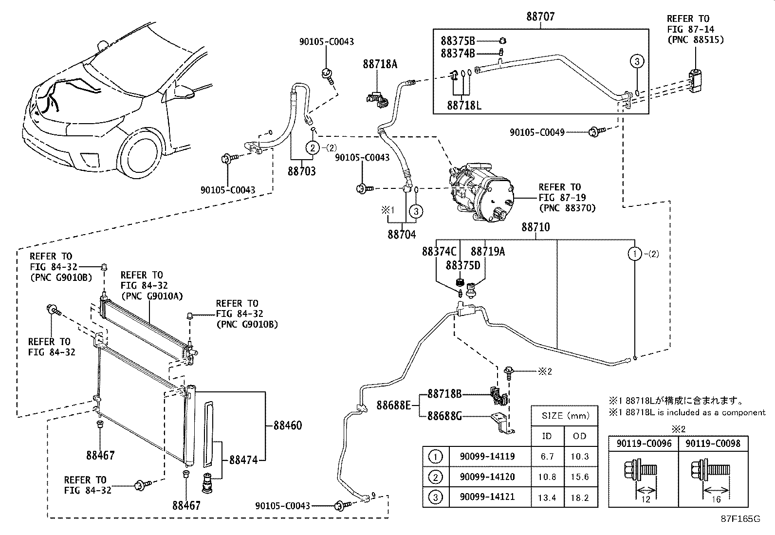 88450-02440 CONDENSER ASSY, COOLER product image