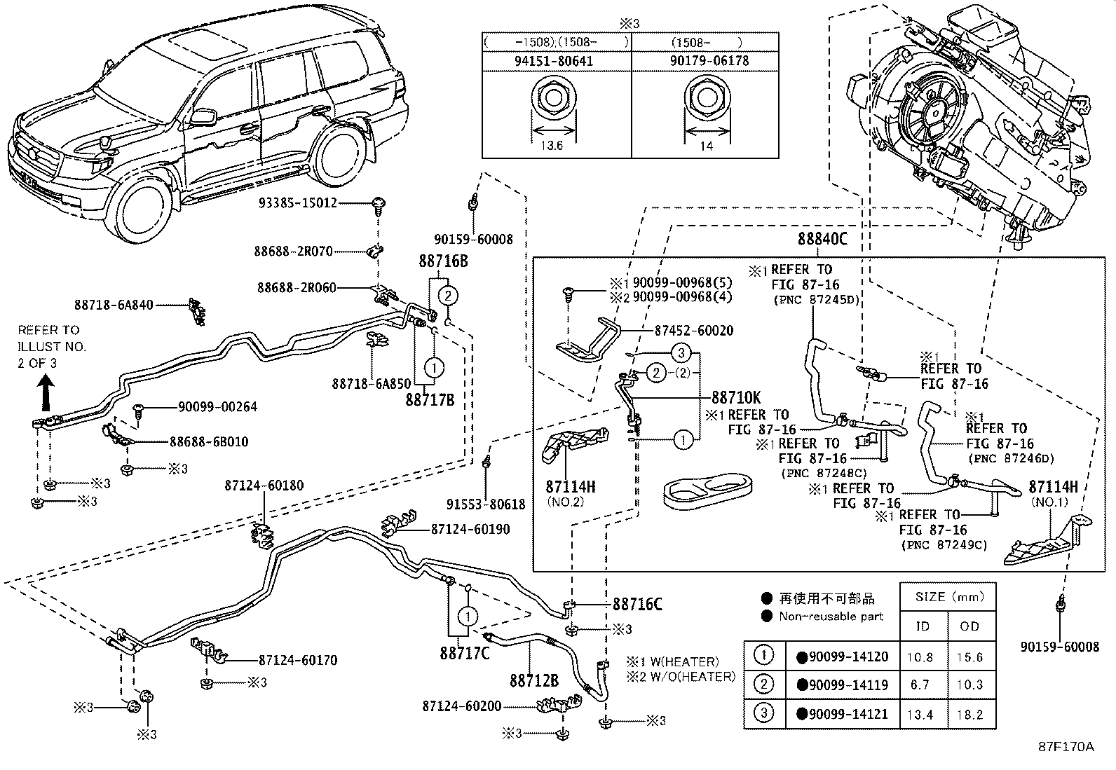88460-60410 CONDENSER ASSY, COOLER product image