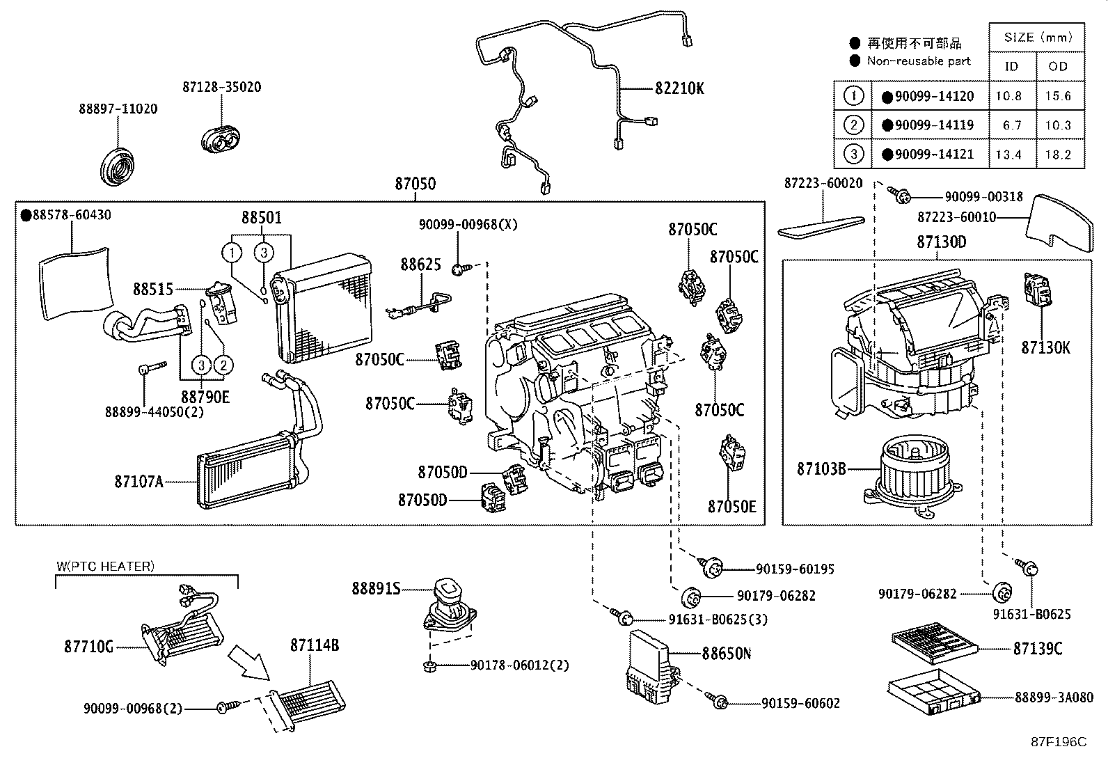 58905-60540-C4 DOOR SUB-ASSY, CONSOLE COMPARTMENT(FOR COOL BOX) product image