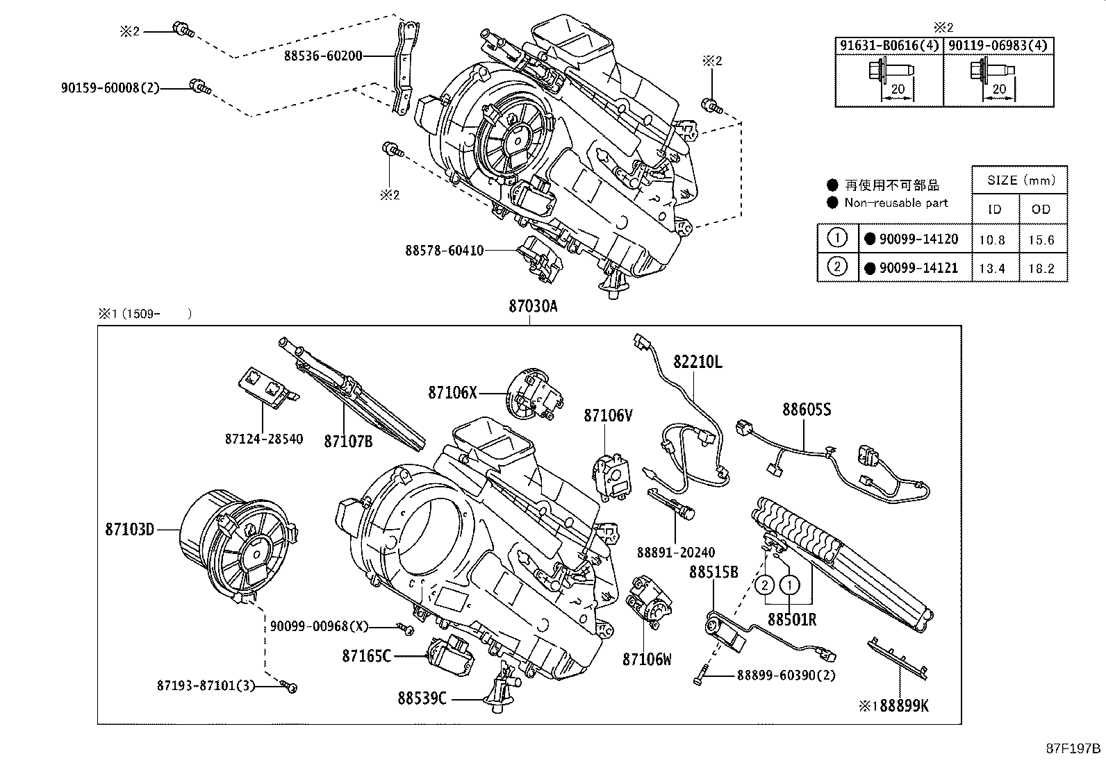 Thumbnail 7 for 88530-60170