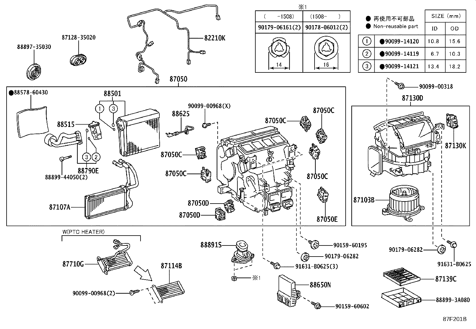 Thumbnail 3 for 88501-60362