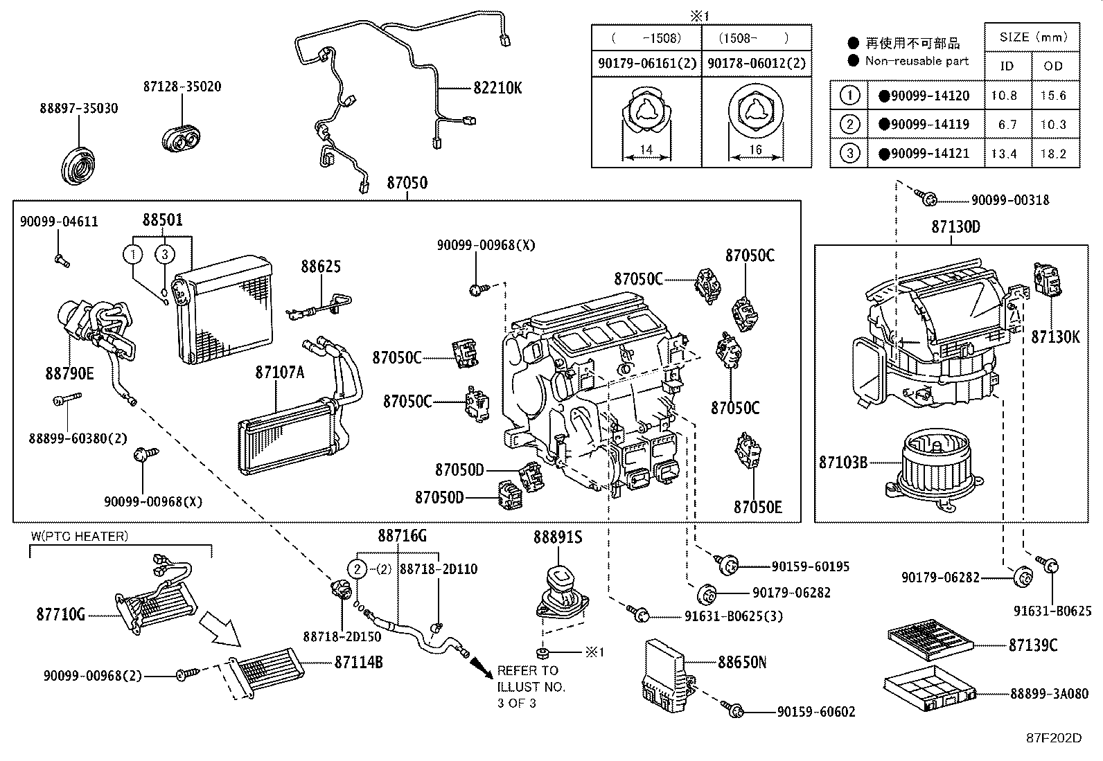 Thumbnail 4 for 88501-60362