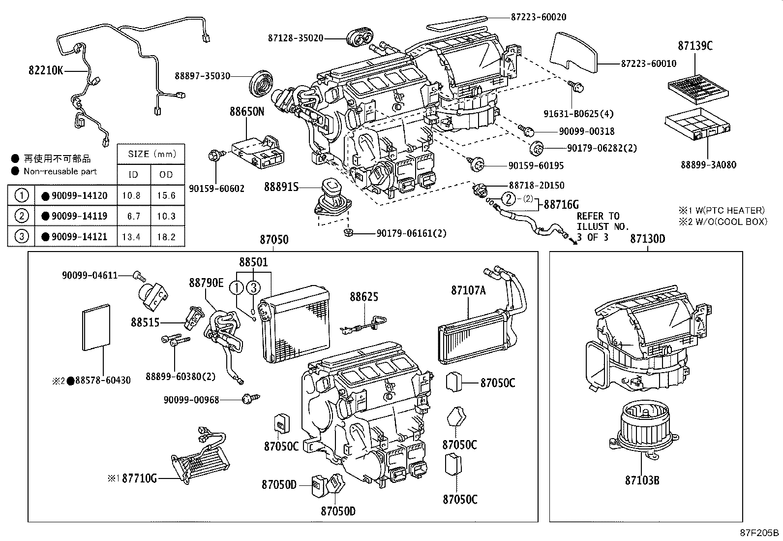 58905-60440-C0 DOOR SUB-ASSY, CONSOLE COMPARTMENT(FOR COOL BOX) product image
