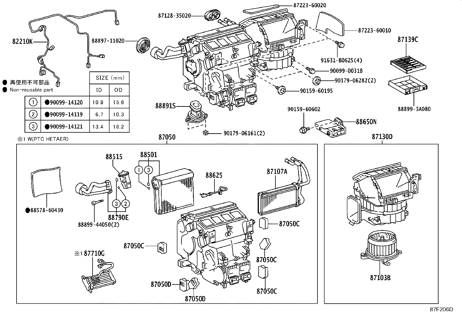 58905-60540-C4 DOOR SUB-ASSY, CONSOLE COMPARTMENT(FOR COOL BOX) product image
