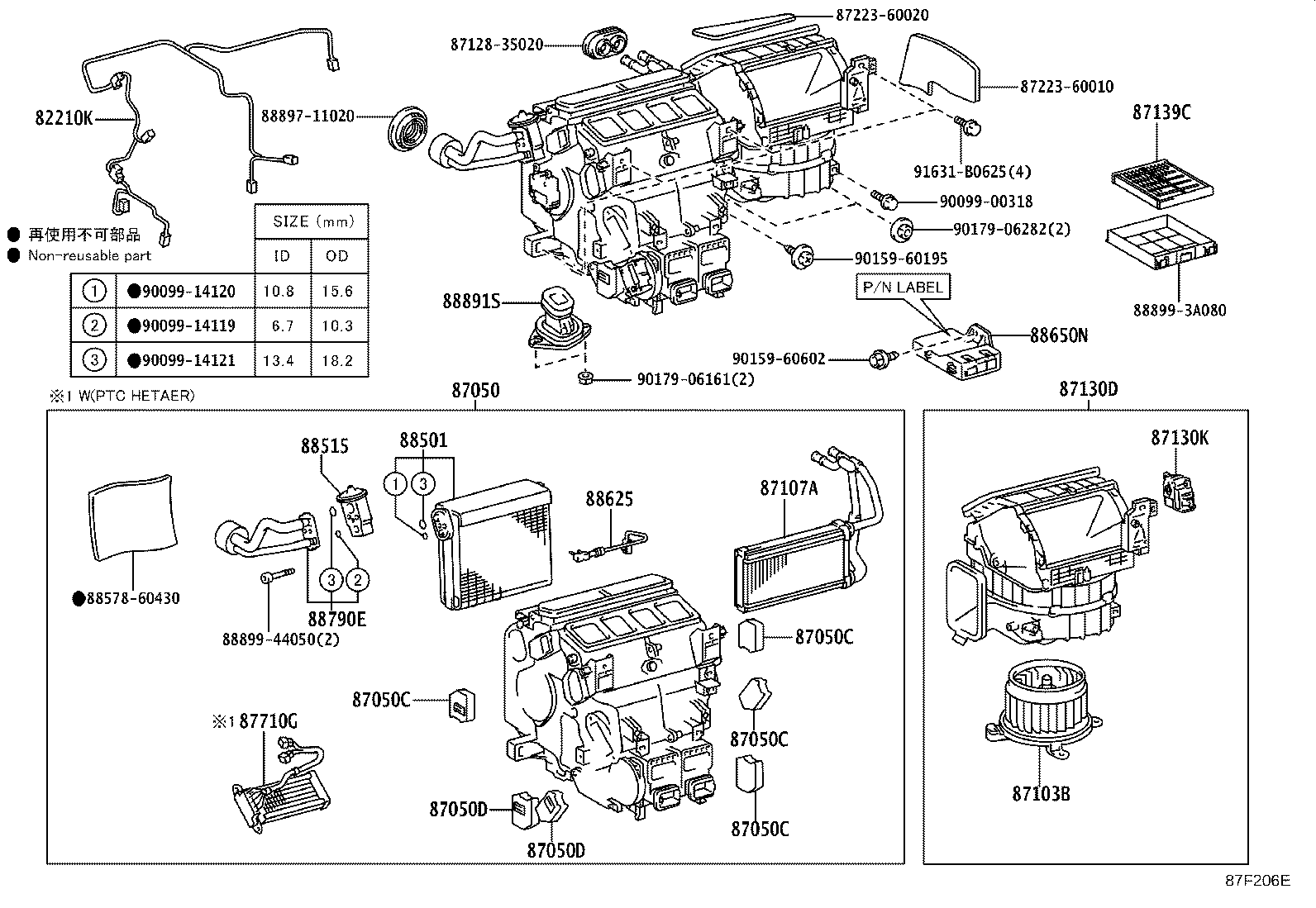 Thumbnail 3 for 88530-60170