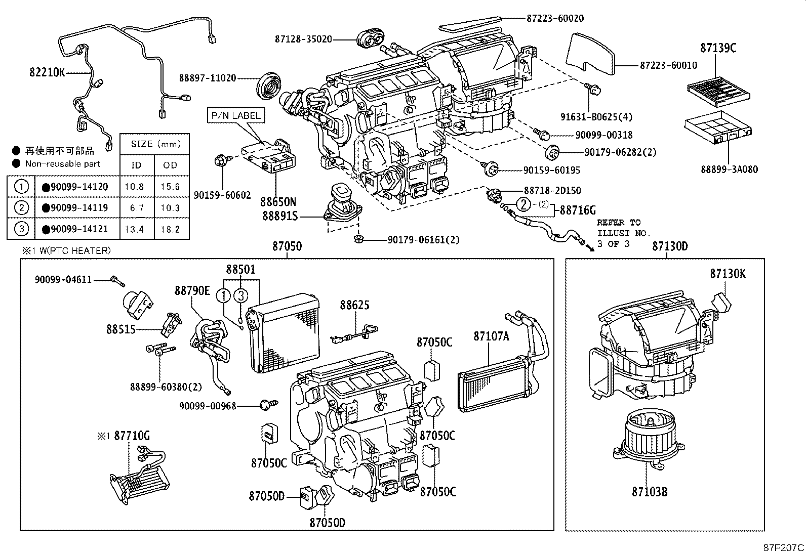 Thumbnail 4 for 88530-60170