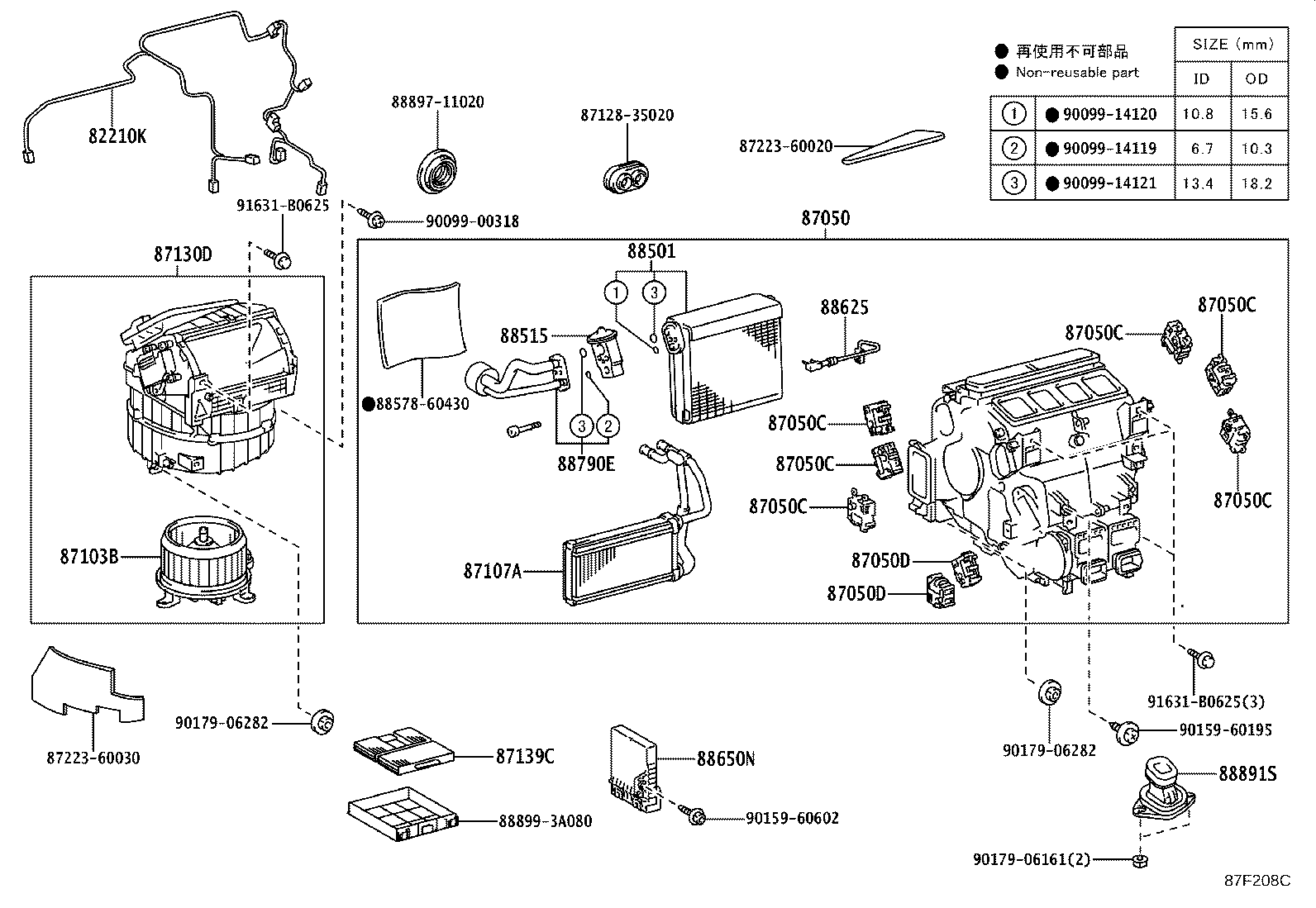 58905-60500-C0 DOOR SUB-ASSY, CONSOLE COMPARTMENT(FOR COOL BOX) product image