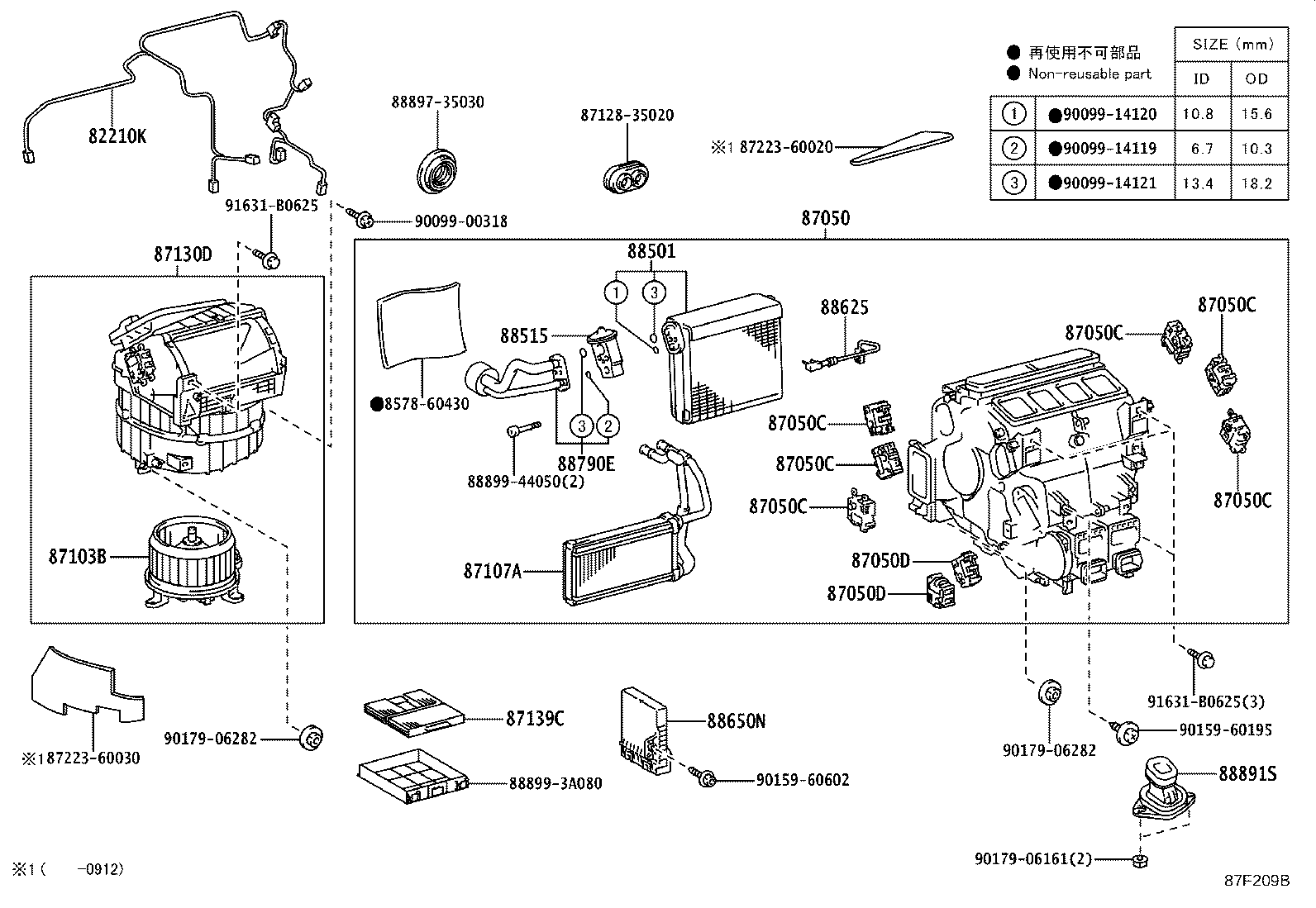 87103-60550 MOTOR SUB-ASSY, BLOWER W/FAN product image