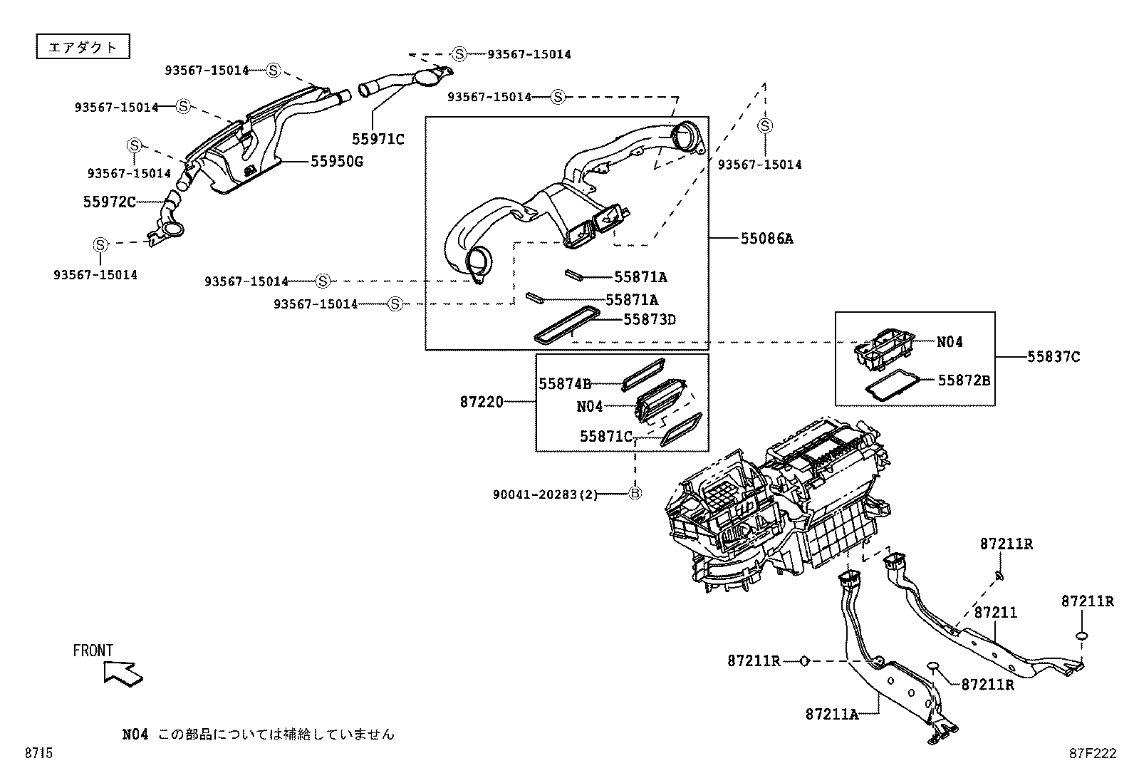 55876-B2020 SEAL, AIR DUCT, NO.4 product image