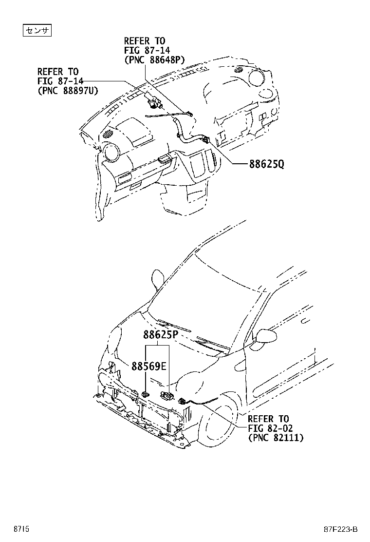 55876-B2020 SEAL, AIR DUCT, NO.4 product image