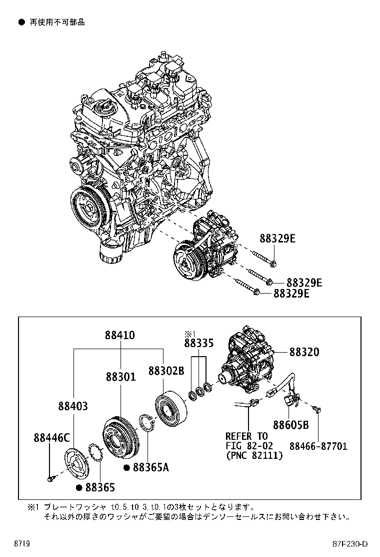 88320-B2180 COMPRESSOR ASSY, COOLER product image