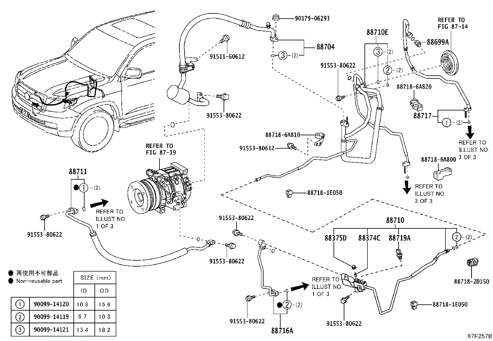 88453-60020 FAN, COOLING (FOR CONDENSER) product image
