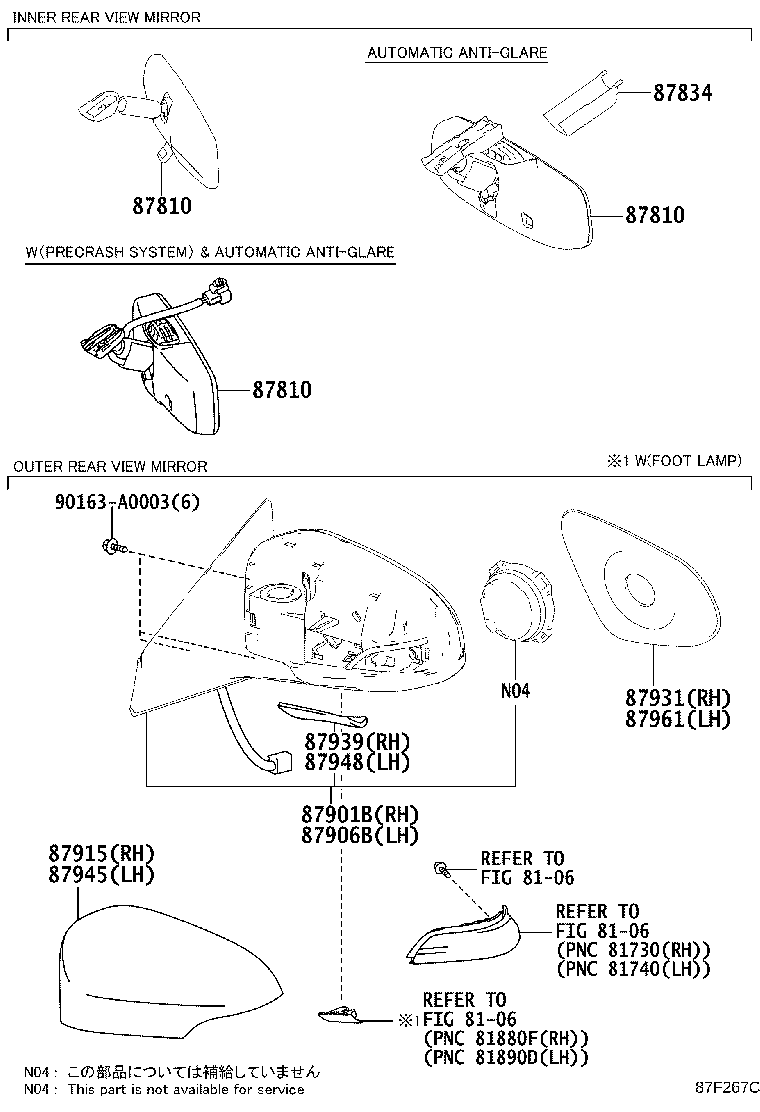 87901-07011 MIRROR SUB-ASSY, OUTER REAR VIEW, RH product image