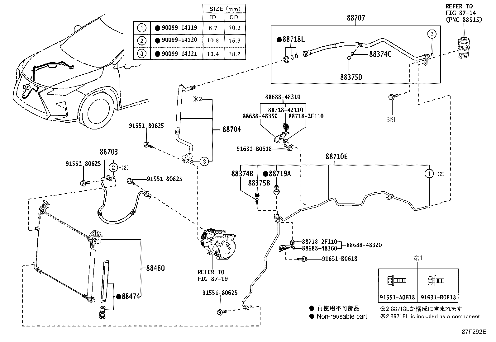 88710-48600 TUBE & ACCESSORY ASSY, AIR CONDITIONER product image