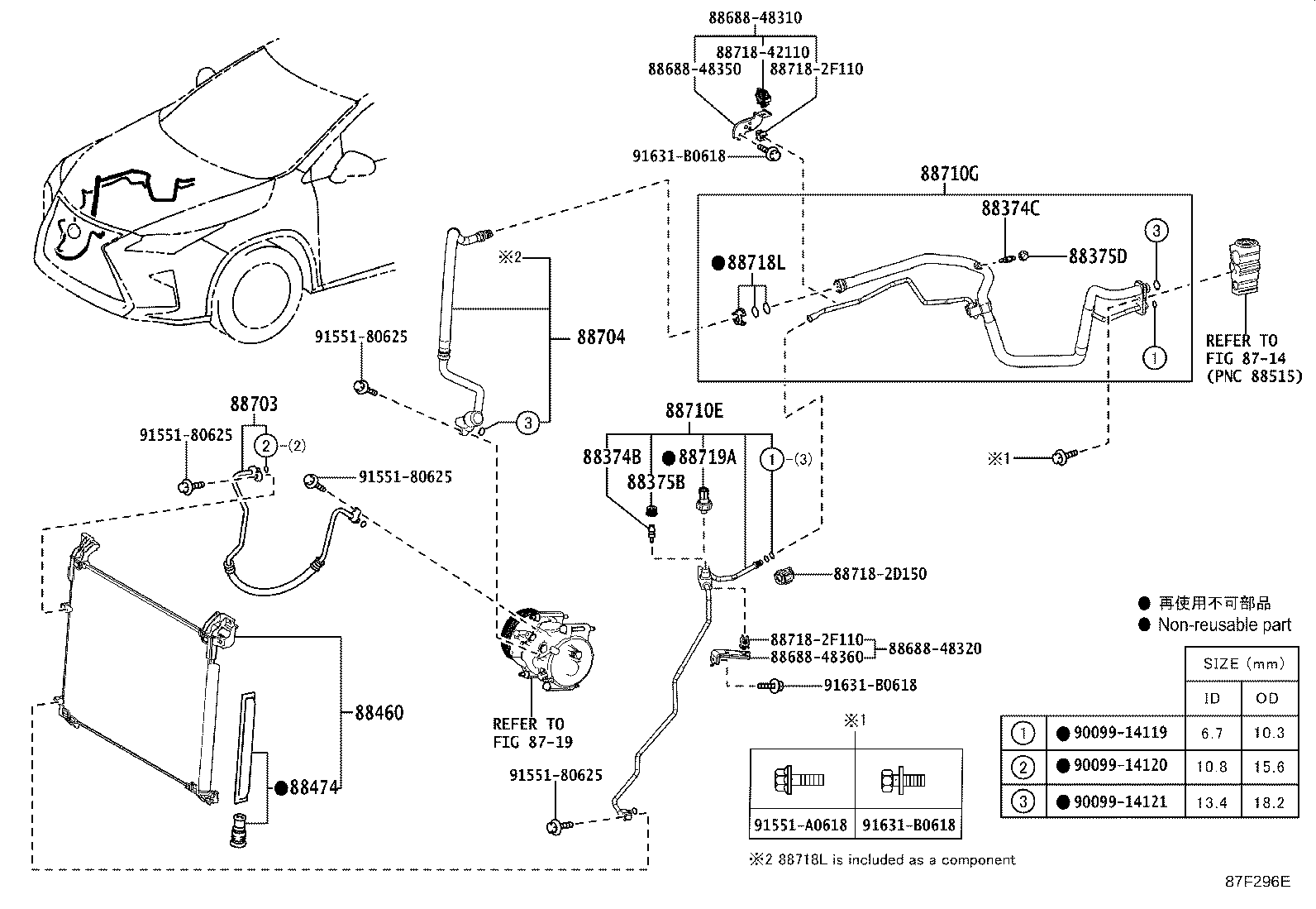 88460-48210 CONDENSER ASSY, COOLER product image
