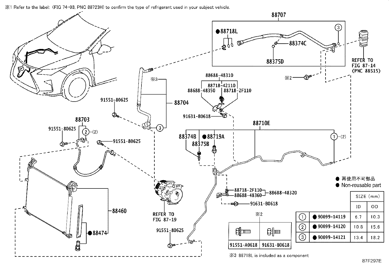 88460-48210 CONDENSER ASSY, COOLER product image