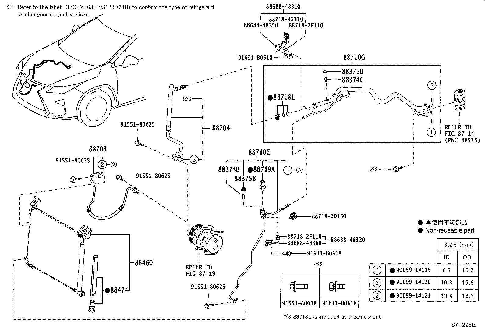88460-48210 CONDENSER ASSY, COOLER product image