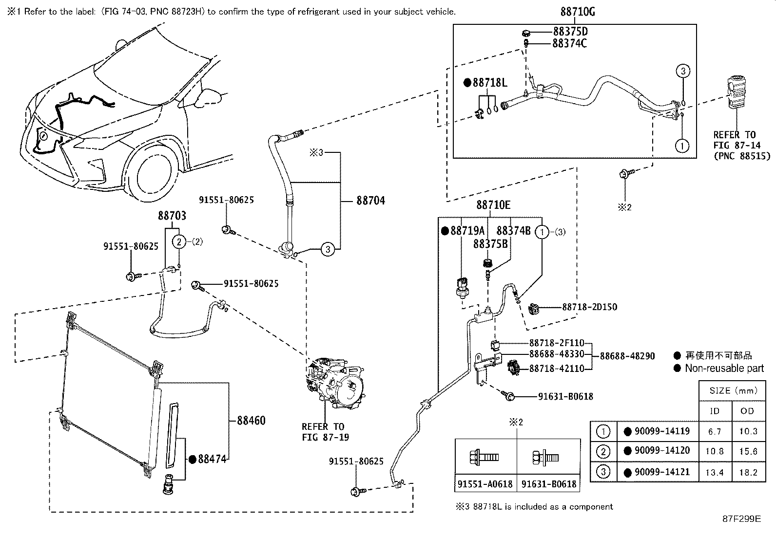 88460-48210 CONDENSER ASSY, COOLER product image