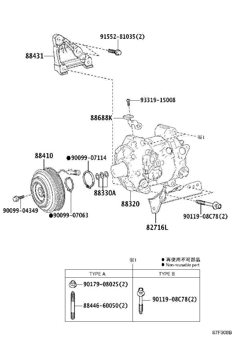 Toyota 88370-48111 COMPRESSOR ASSY, W/MOTOR