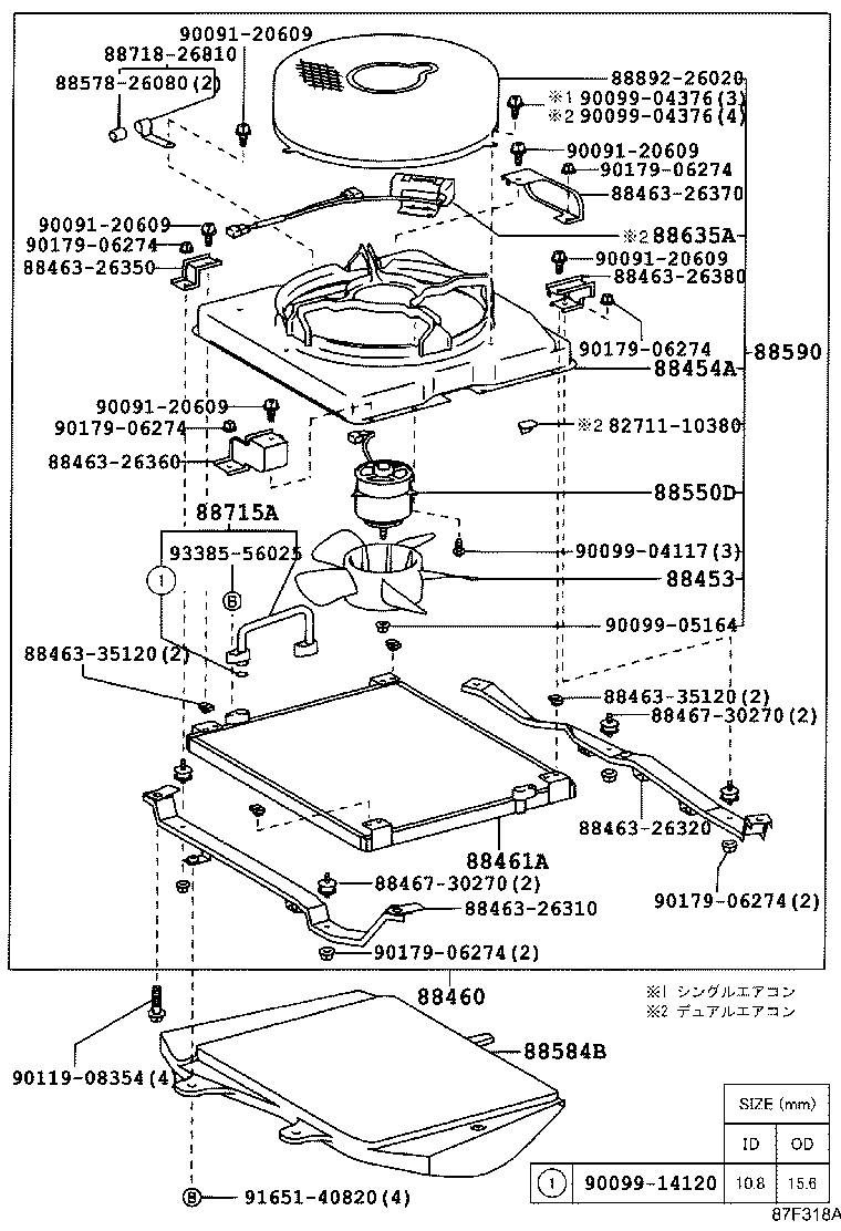88461-26010 CORE, COOLER CONDENSER product image