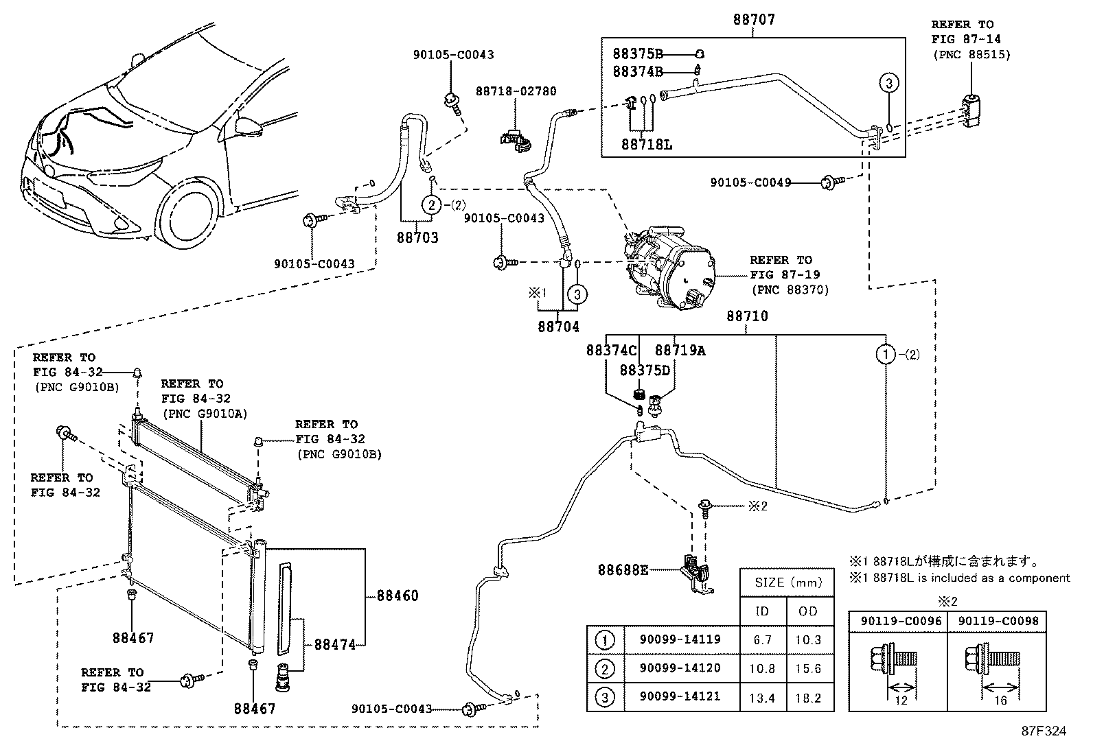 88450-02550 CONDENSER ASSY, COOLER product image