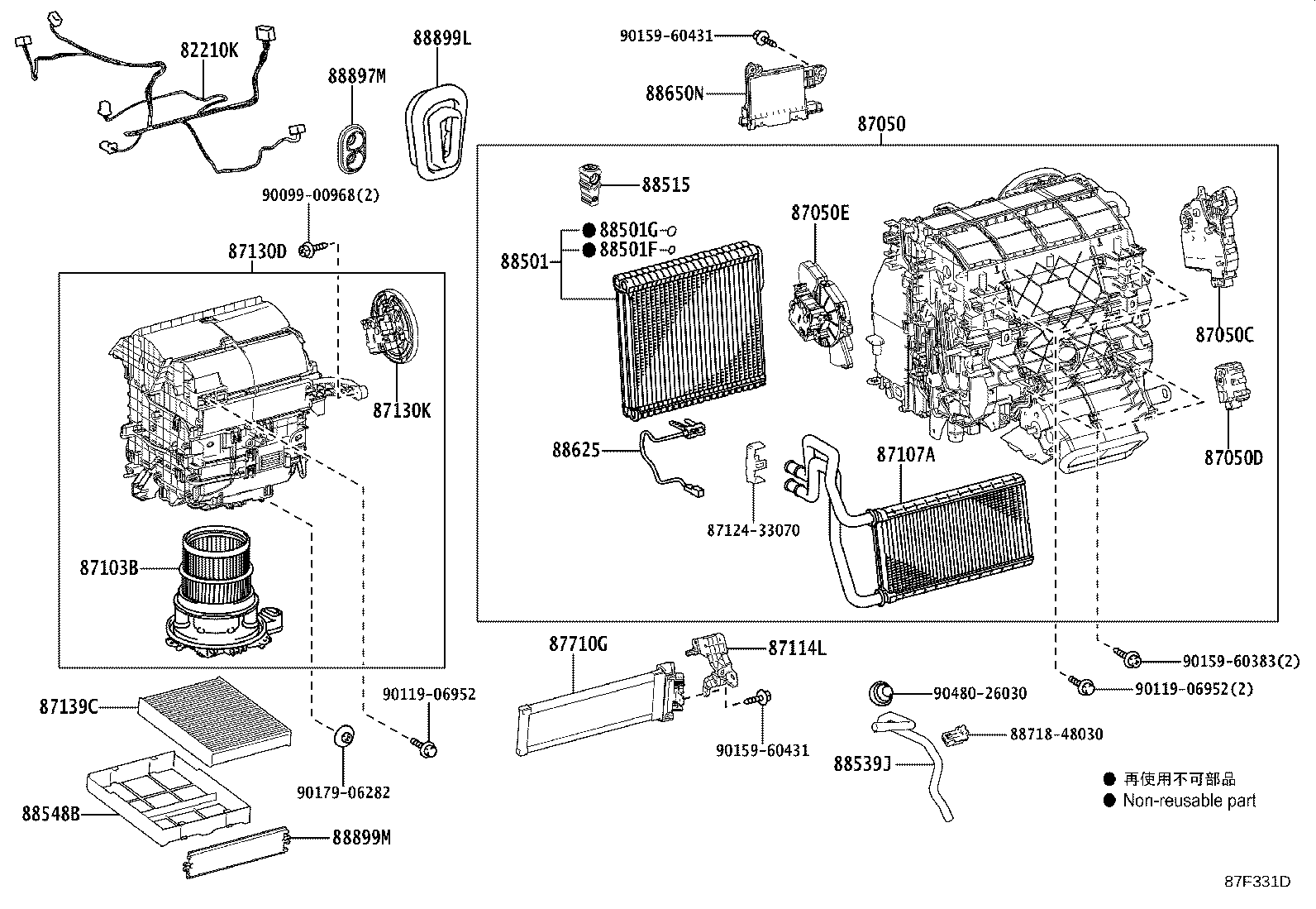 87106-48210 DAMPER SERVO SUB-ASSY, AIR CONDITIONER RADIATOR, NO.2 product image