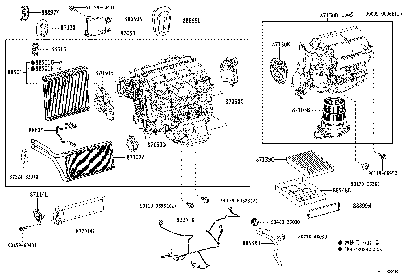 Thumbnail 2 for 88501-48470