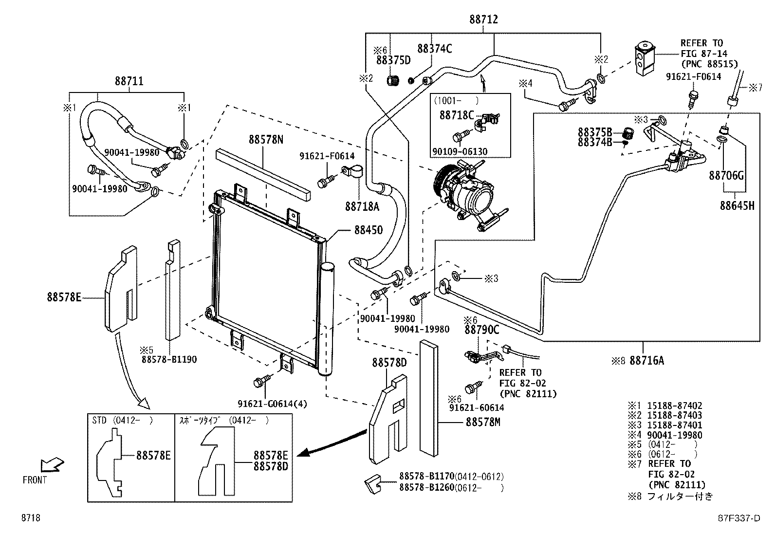 88718-B1040 CLAMP(FOR COOLER REFRIGERANT PIPE), NO.1 product image