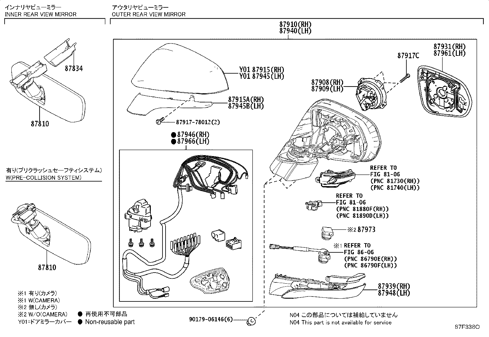 87939-48B00 COVER, OUTER MIRROR HOLE, RH product image