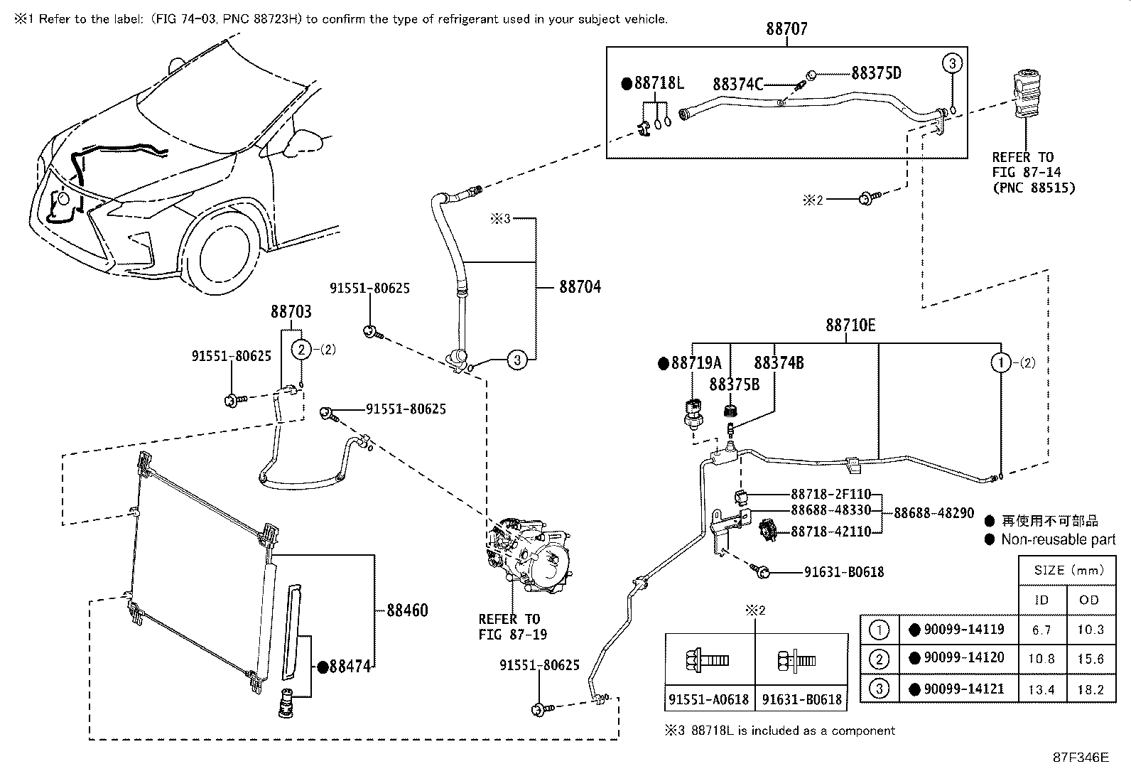 88460-48210 CONDENSER ASSY, COOLER product image