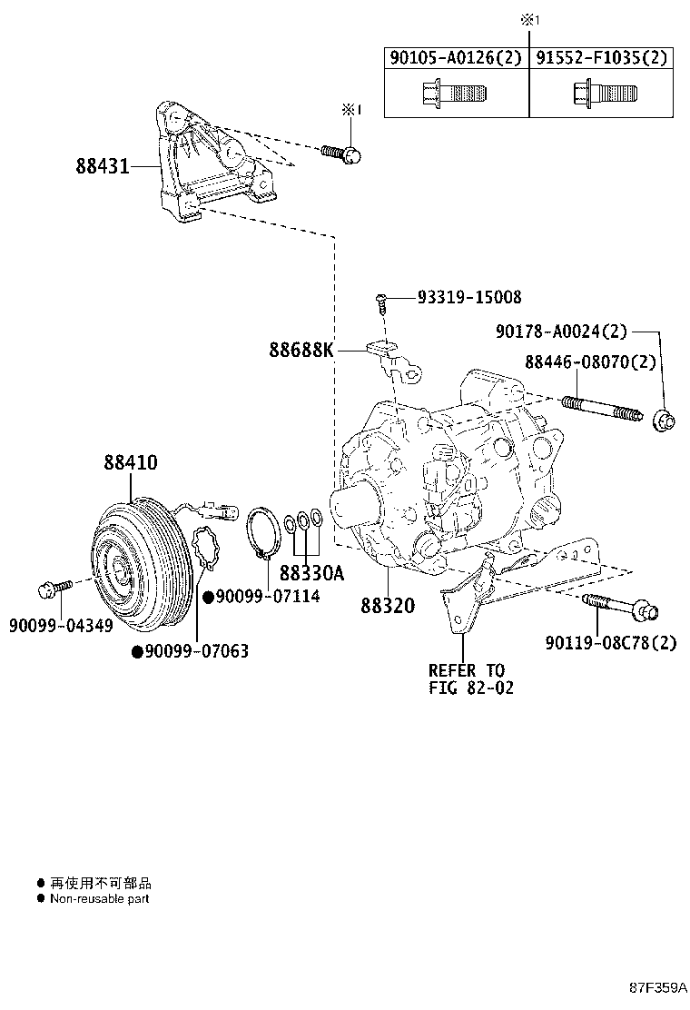 Toyota 88370-48190 COMPRESSOR ASSY, W/MOTOR