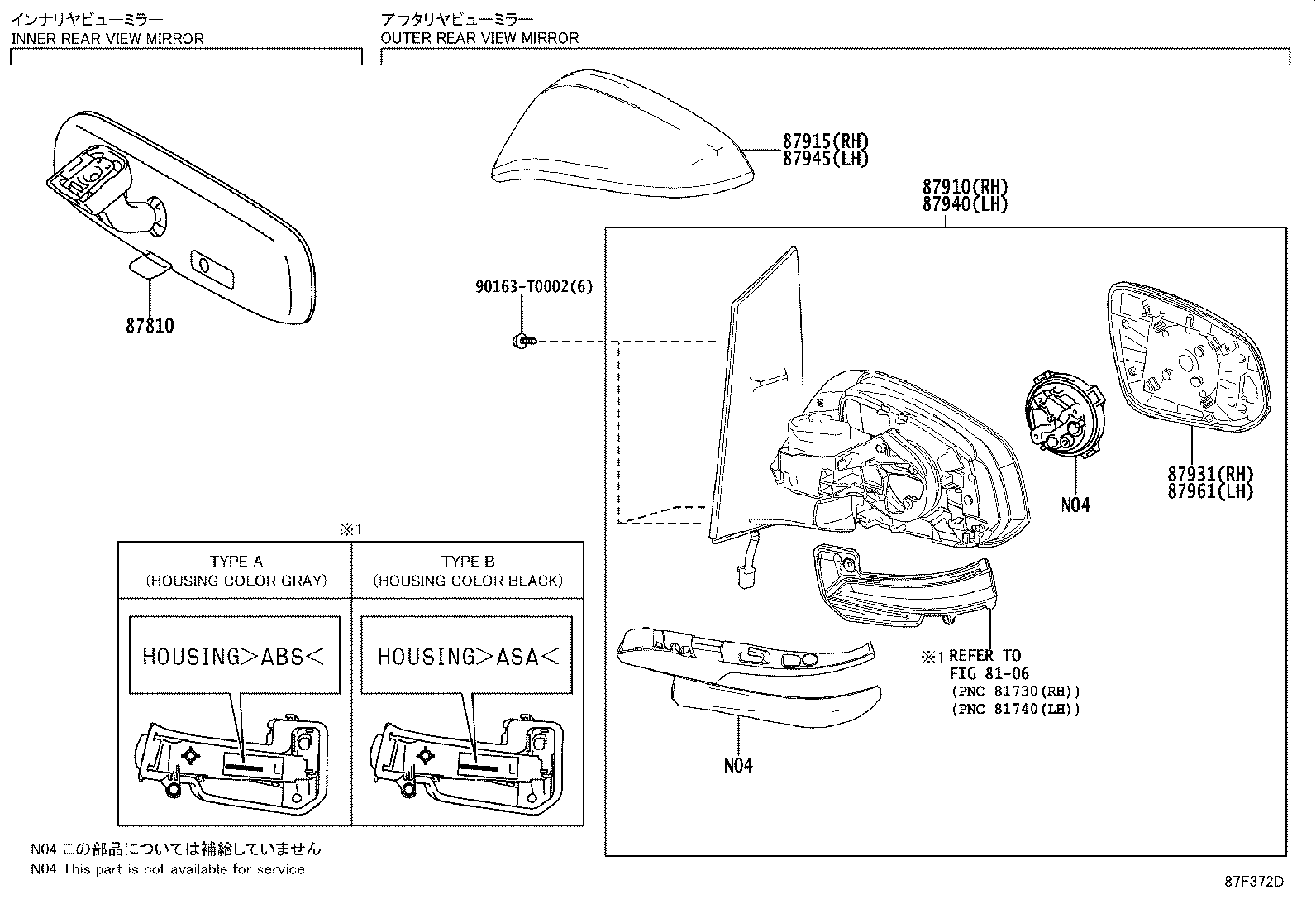 87910-0KG30 MIRROR ASSY, OUTER REAR VIEW, RH product image