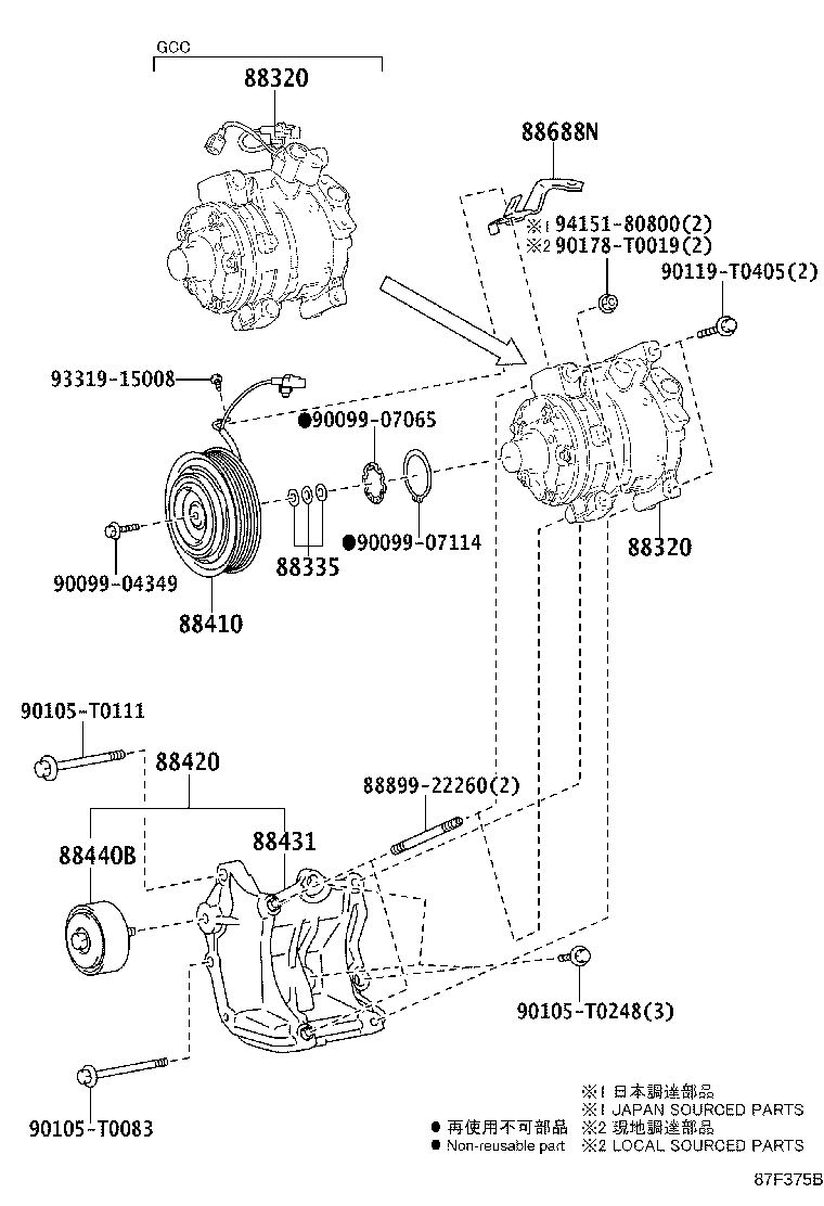 88320-0K640 COMPRESSOR ASSY, COOLER product image