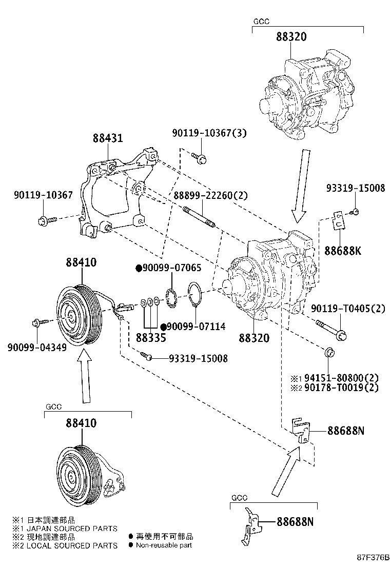 88320-0K640 COMPRESSOR ASSY, COOLER product image