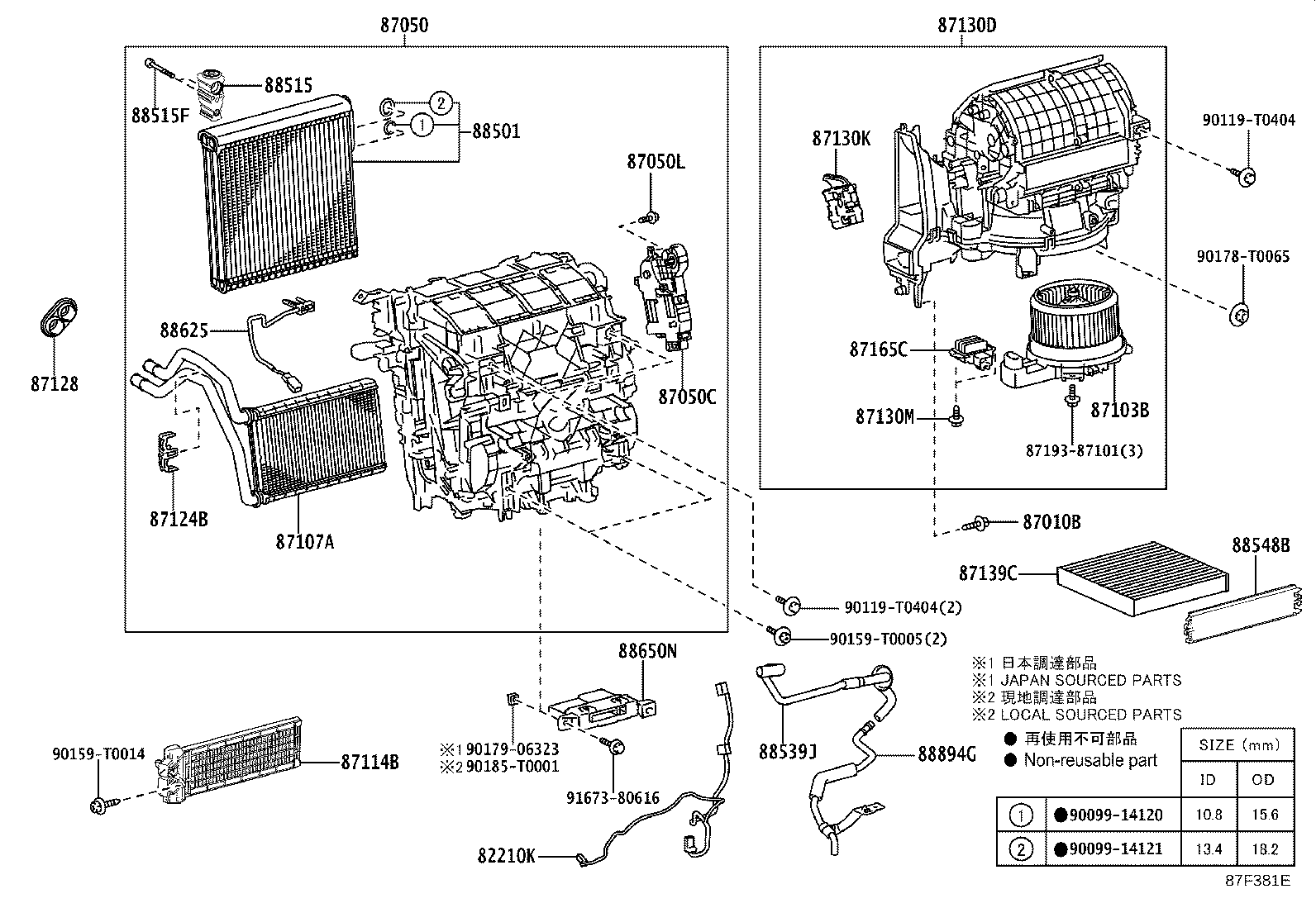 87103-0K511 MOTOR SUB-ASSY, BLOWER W/FAN product image