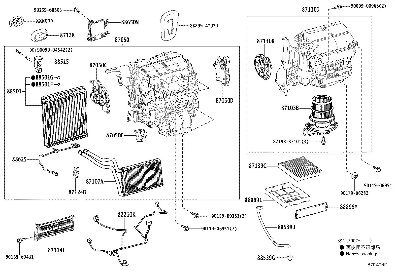 Toyota 87050-47330 RADIATOR ASSY, AIR CONDITIONER