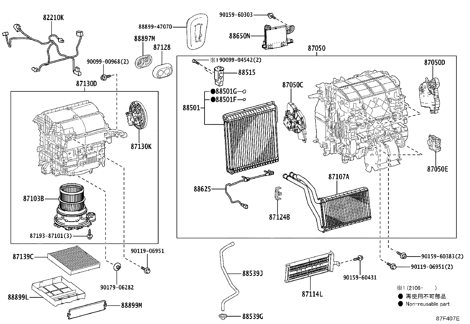 88515-47070 VALVE, COOLER EXPANSION product image