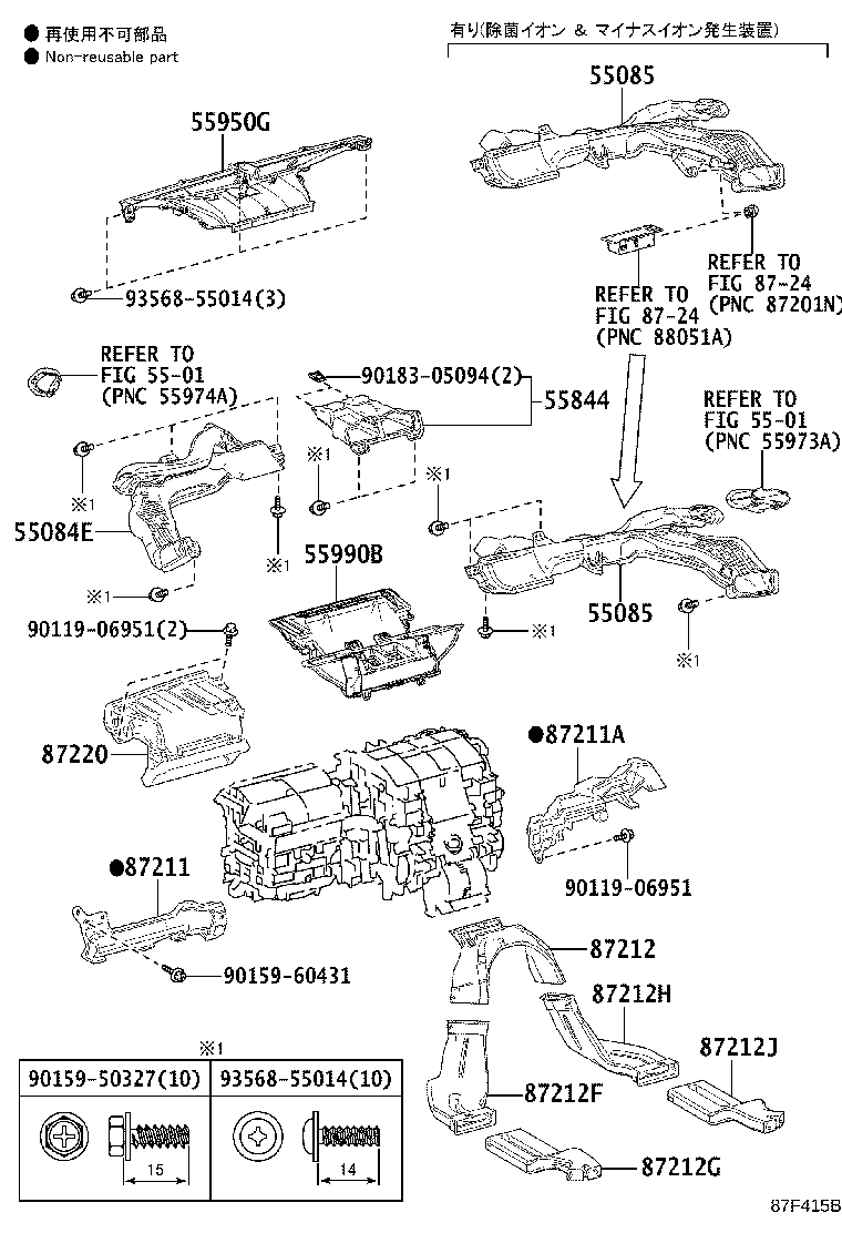 55844-47140 DUCT, HEATER TO REGISTER, NO.2 product image
