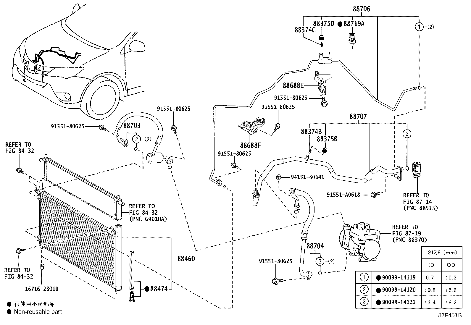 Thumbnail 2 for 88703-42240