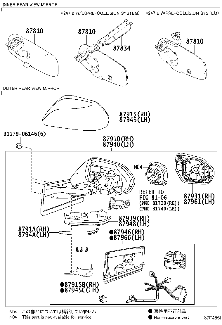 87931-47480 OUTER MIRROR, RH product image