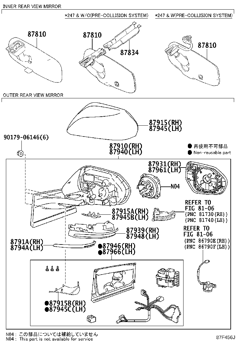 87931-47540 OUTER MIRROR, RH product image