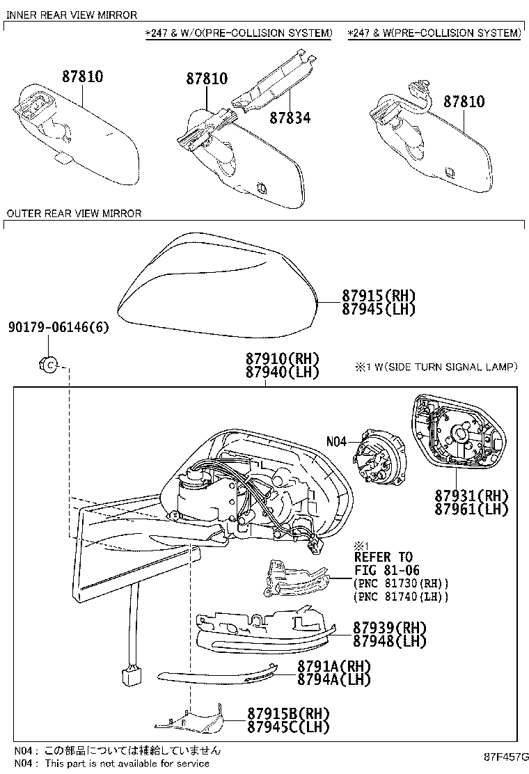 87810-0WN90 MIRROR ASSY, INNER REAR VIEW product image