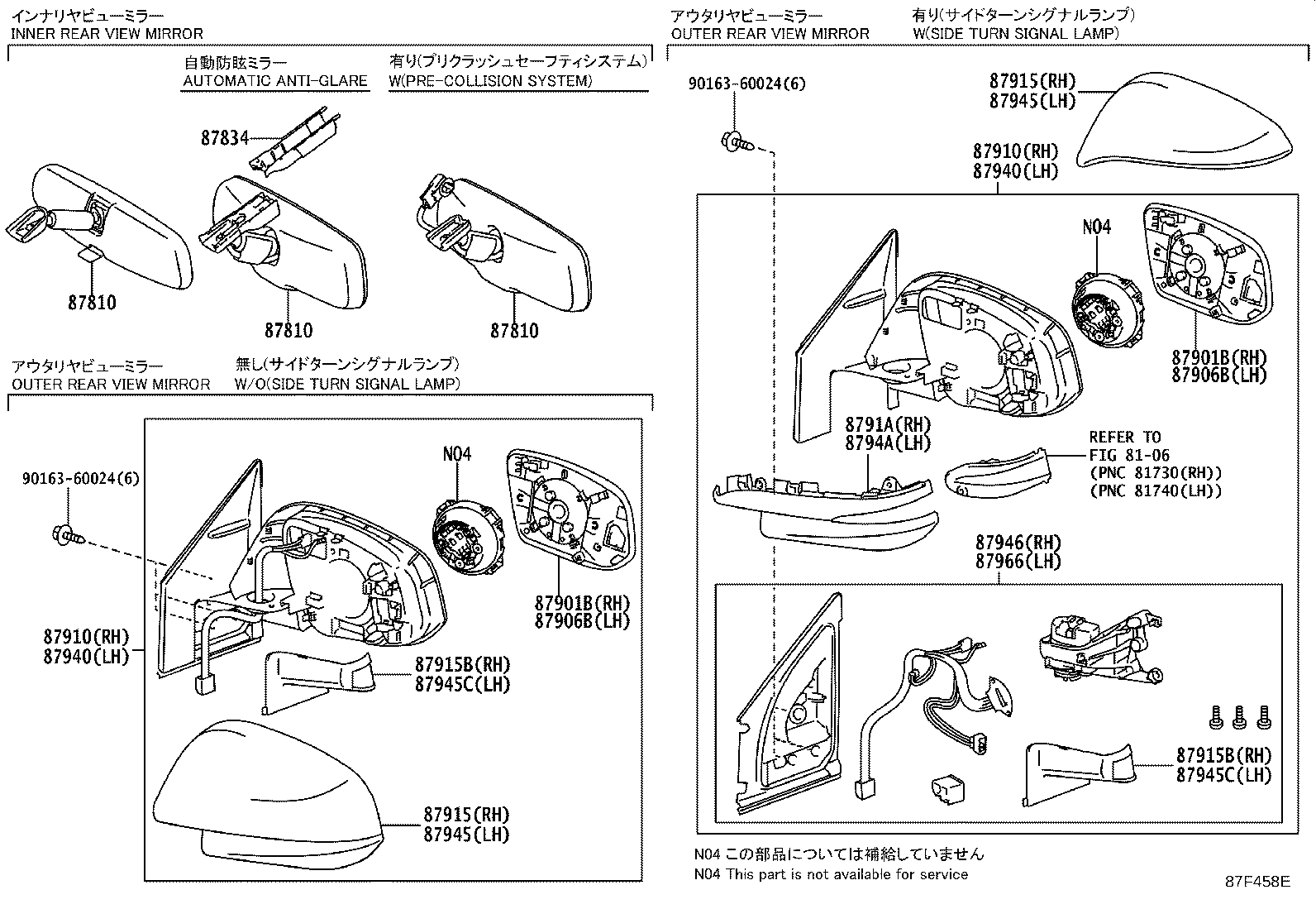87931-42C40 MIRROR SUB-ASSY, OUTER REAR VIEW, RH product image